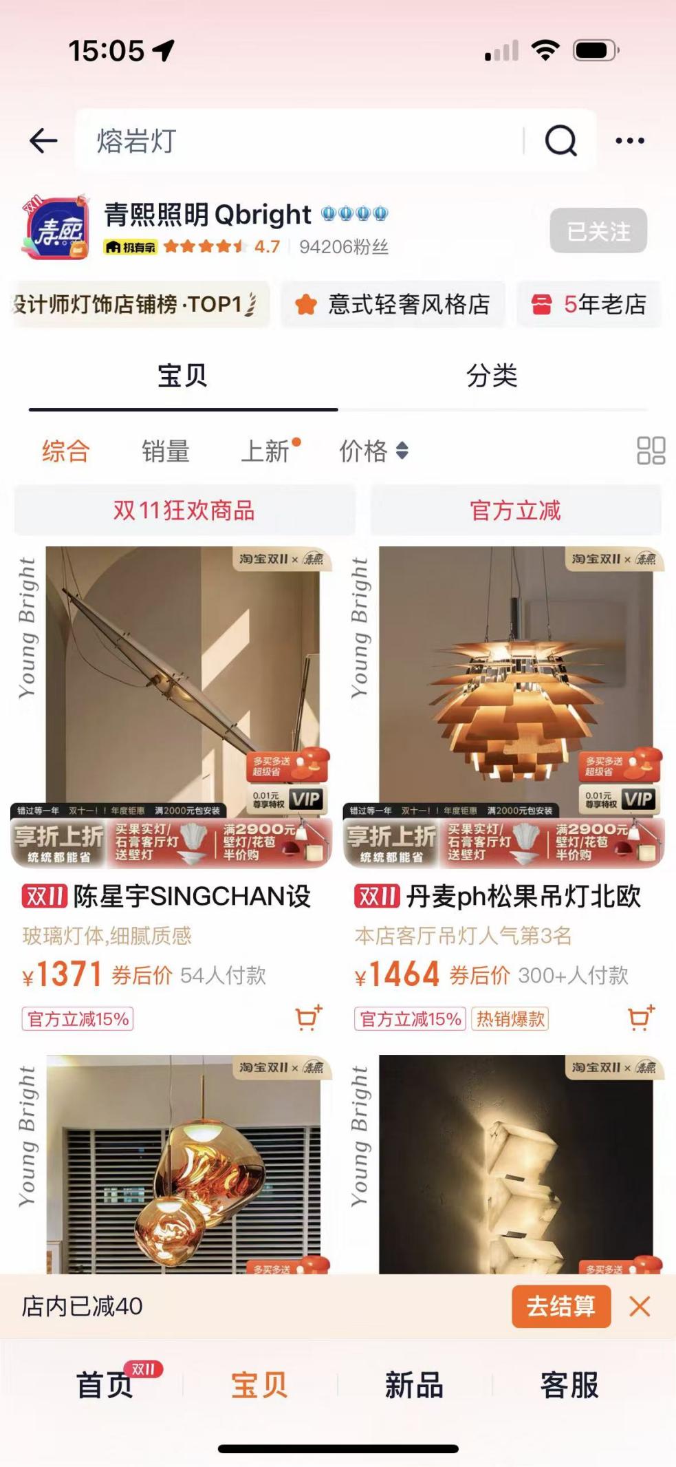 海運家具 海運家具