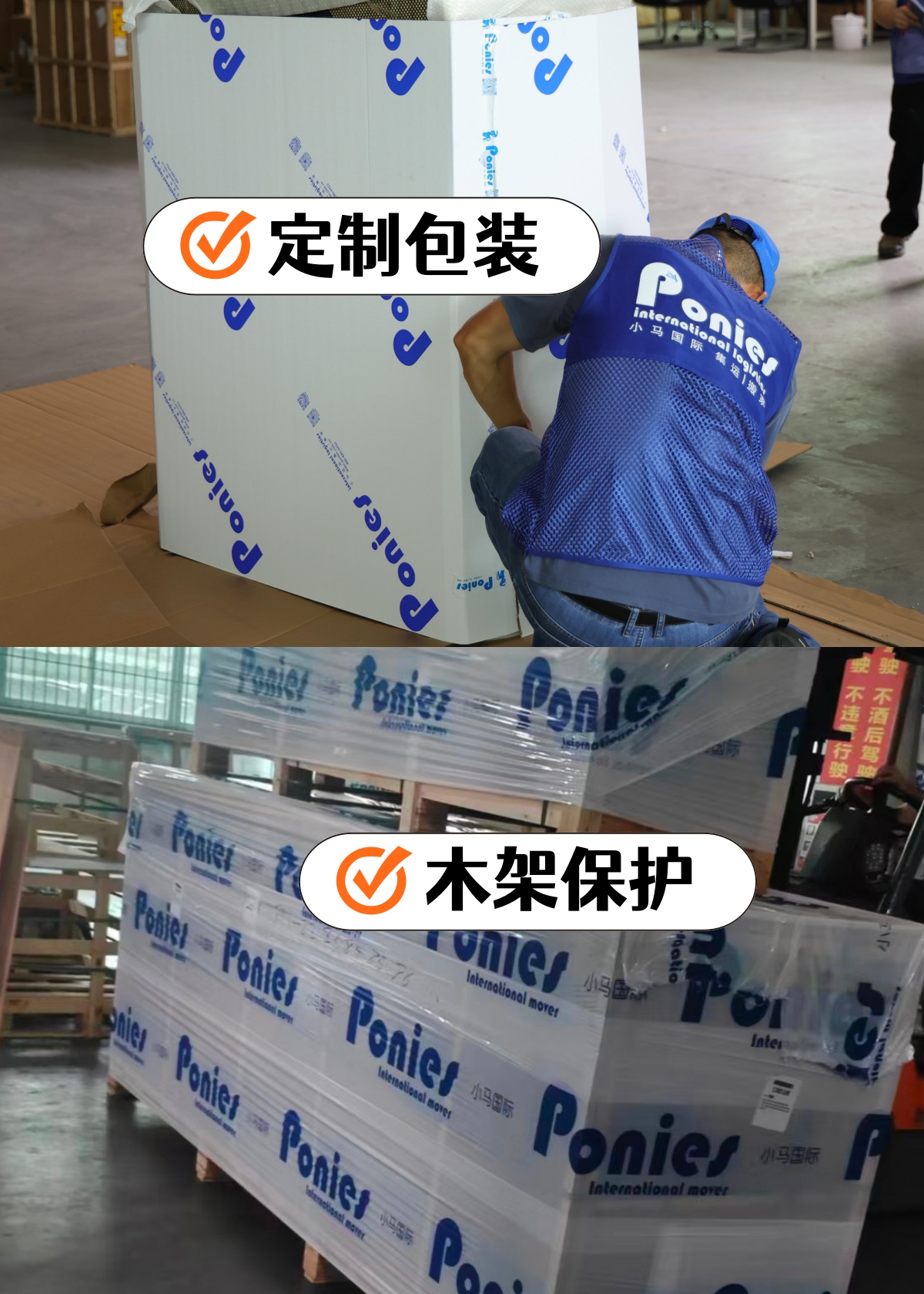 海運家具 海運家具