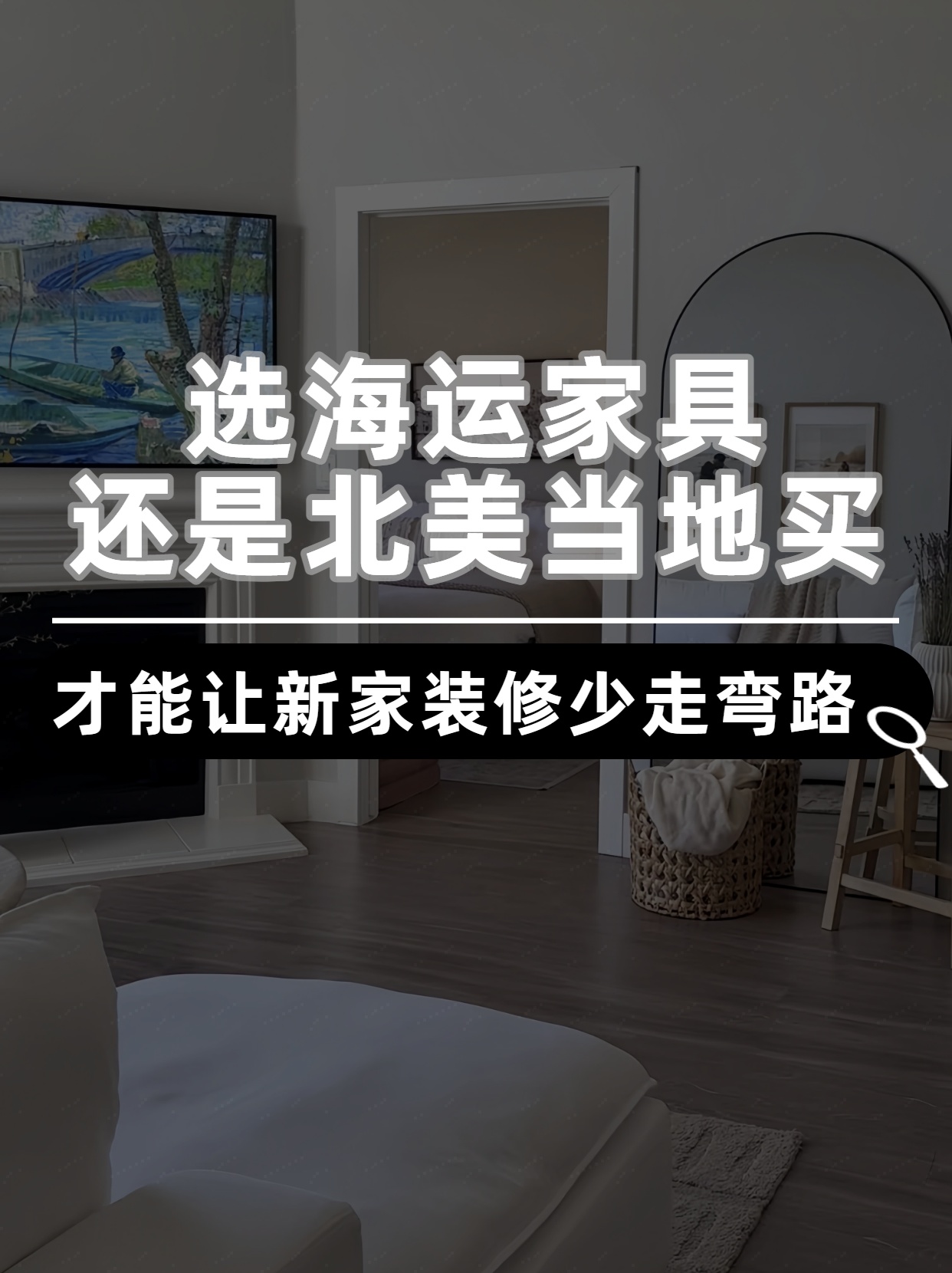 海運家具 海運家具