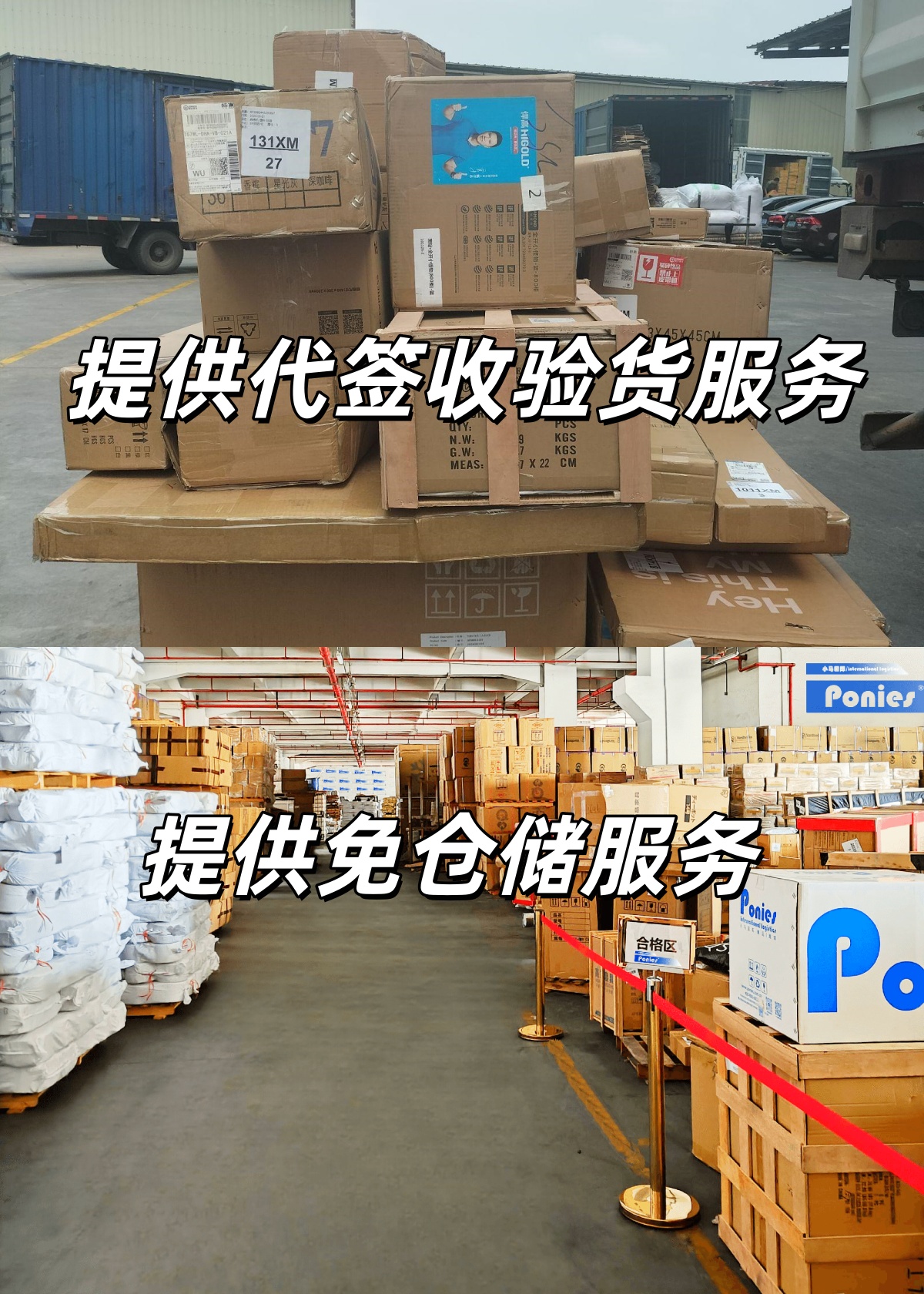 海運(yùn)麻將機(jī)到澳洲 海運(yùn)麻將機(jī)到澳洲