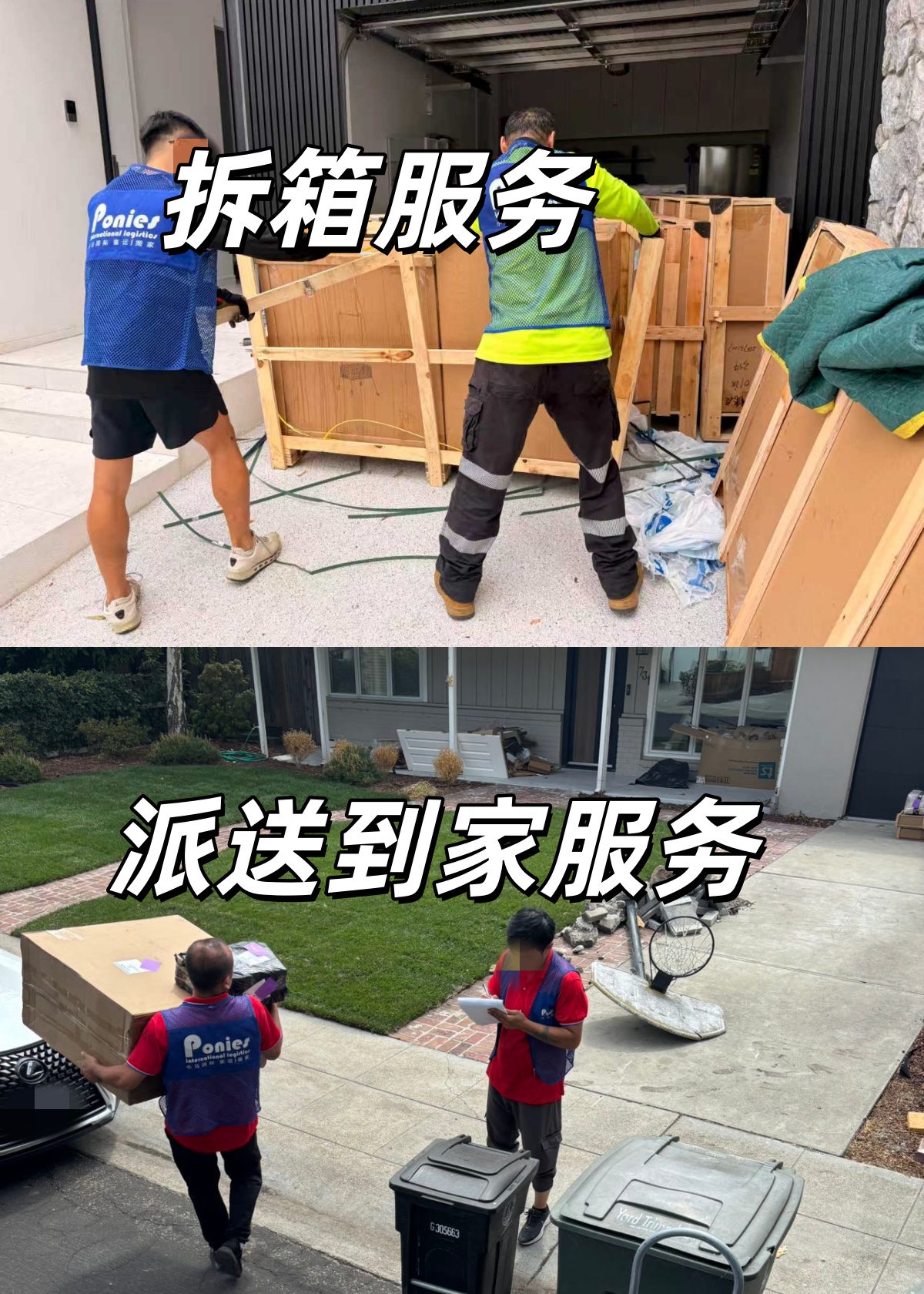 海運(yùn)麻將機(jī)到澳洲 海運(yùn)麻將機(jī)到澳洲