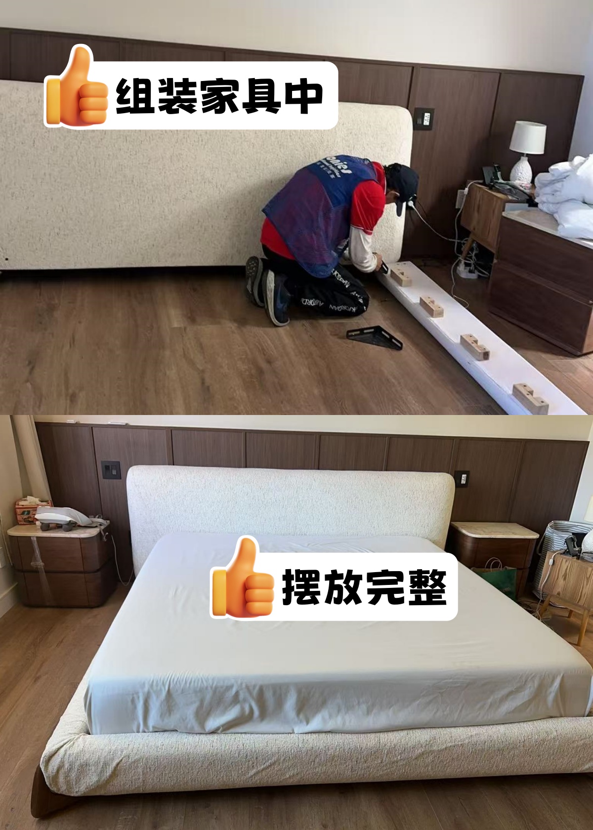 海運家具到美國