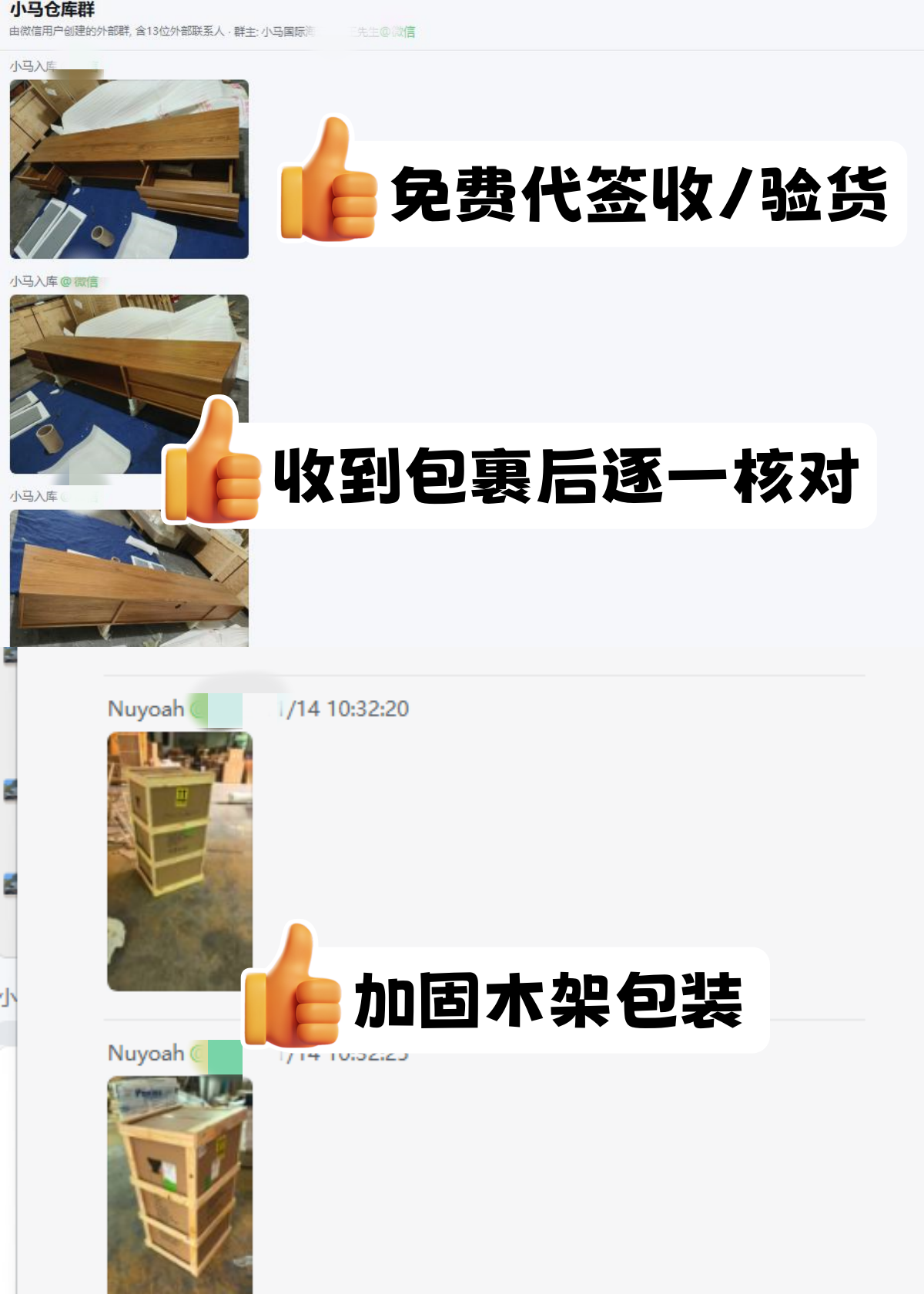 海運家具到美國