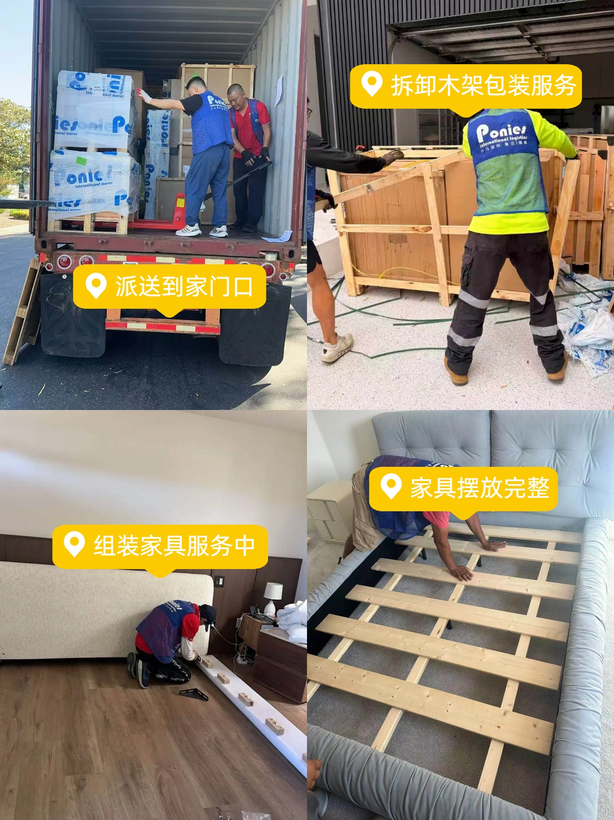 佛山海運家具到曼哈頓