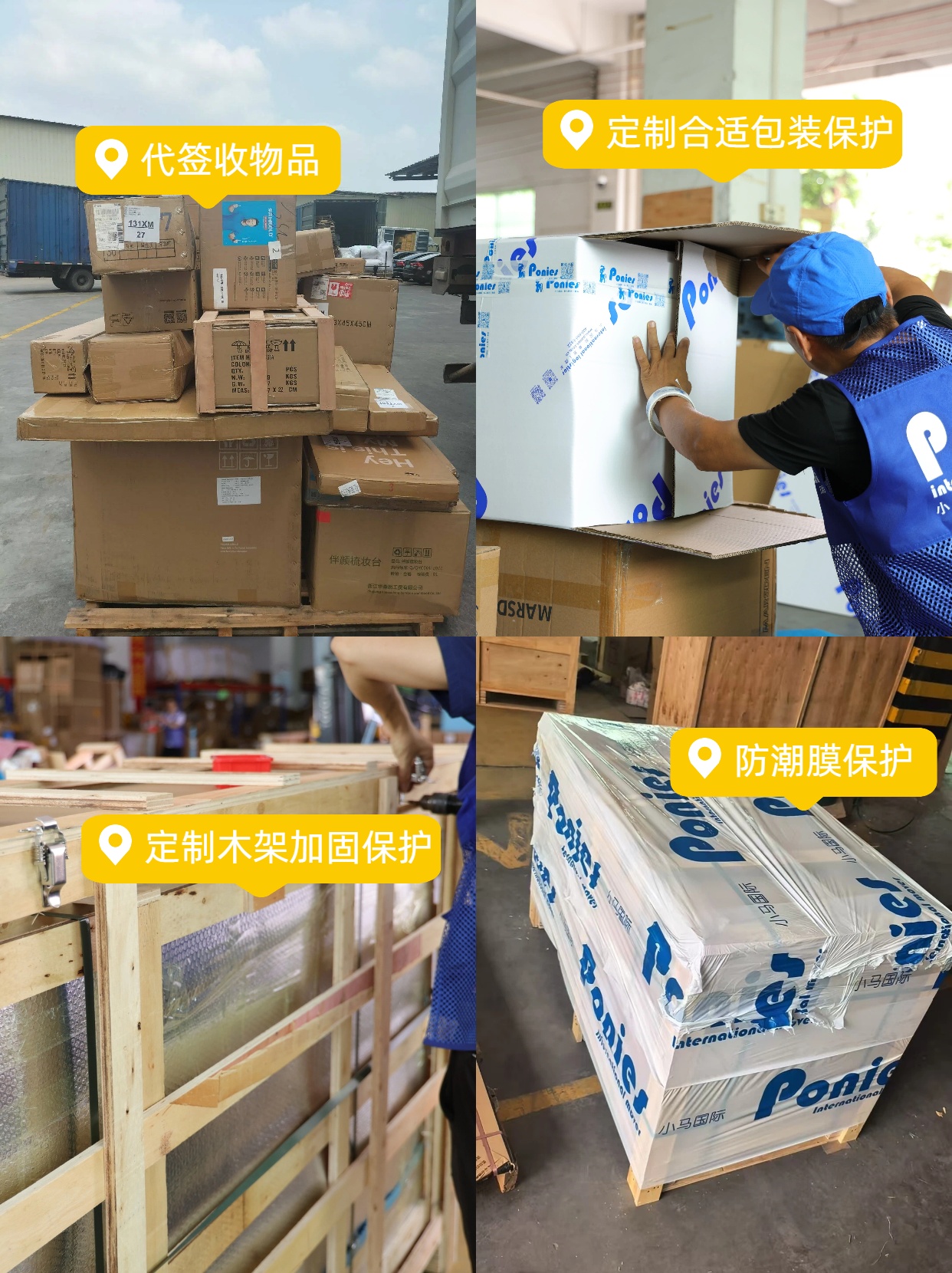 佛山海運家具到曼哈頓