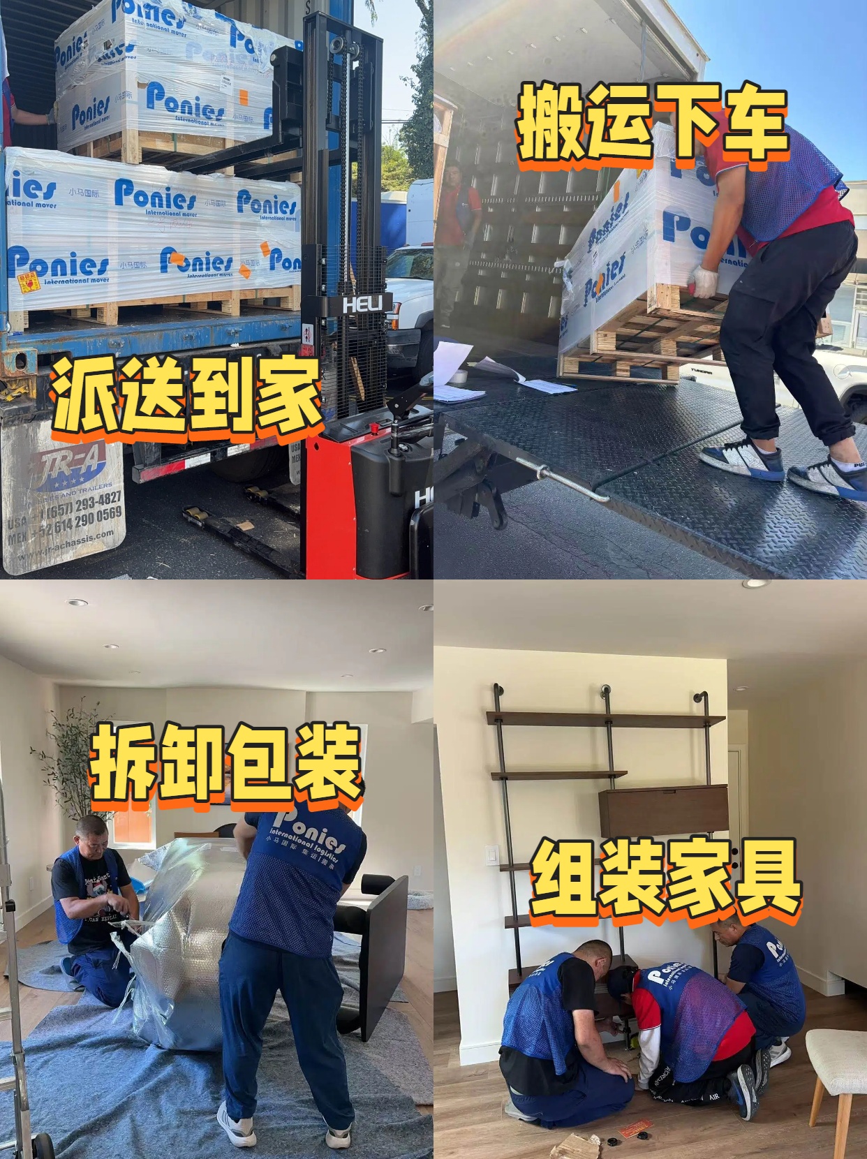 海淘+海運家具 = 墨爾本理想小家