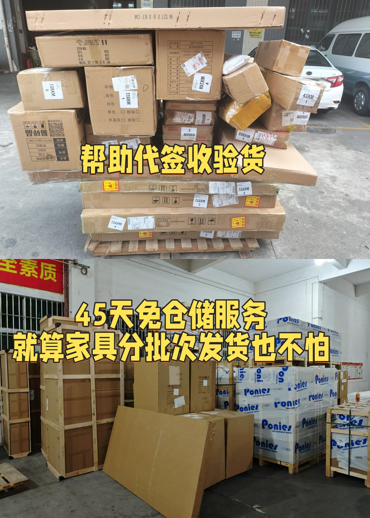 海淘+海運家具 = 墨爾本理想小家