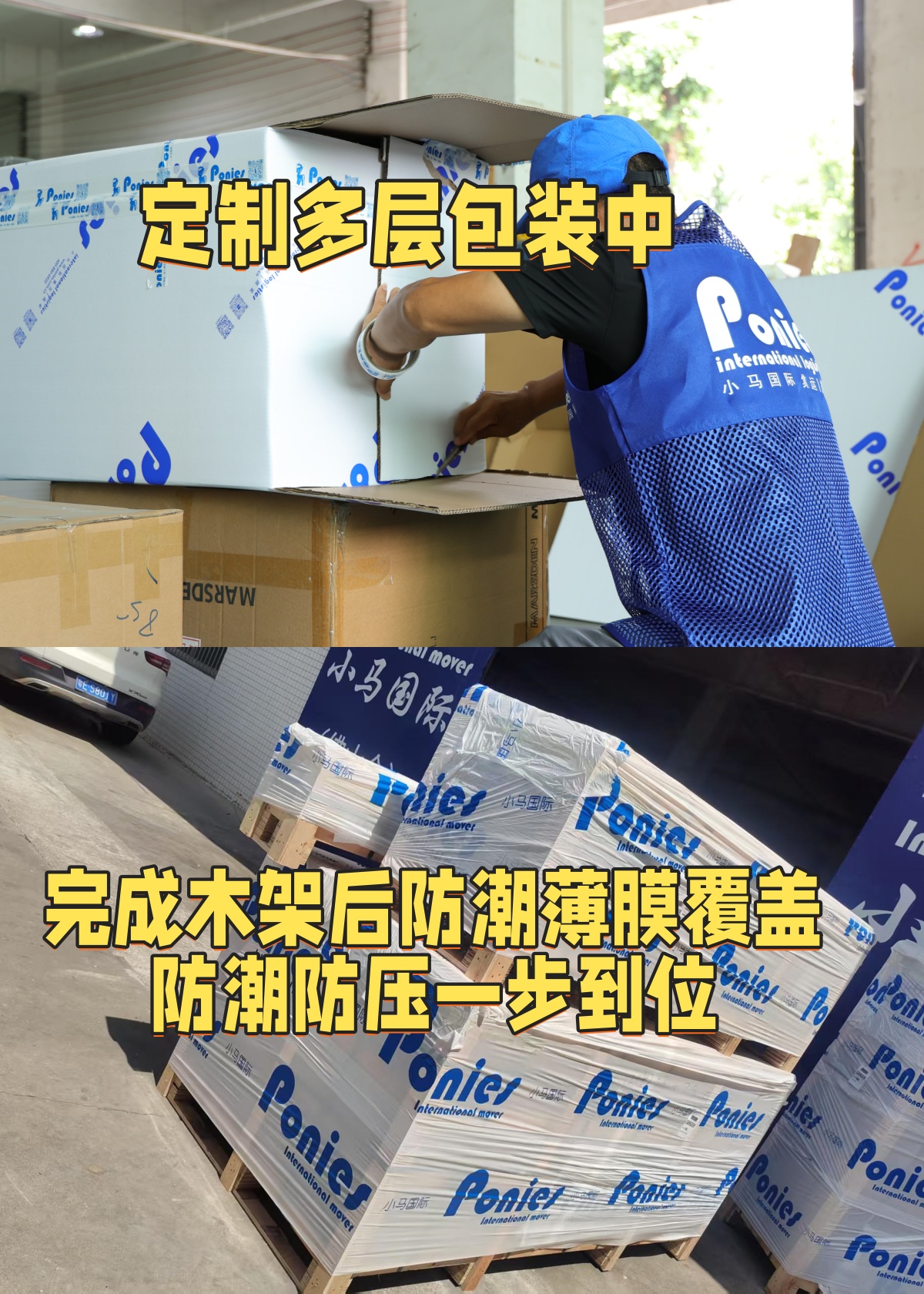 海淘+海運家具 = 墨爾本理想小家