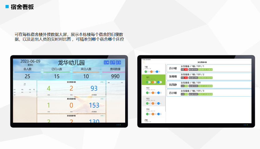 广西幼儿园校园系统 支持定制 深圳市中防智慧科技供应