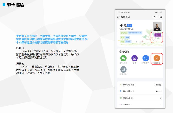 幼兒園閘機(jī)校園系統(tǒng)維修 支持定制 深圳市中防智慧科技供應(yīng)