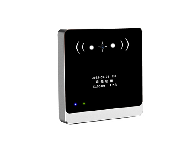 广东小区访客预约系统 支持定制 深圳市中防智慧科技供应