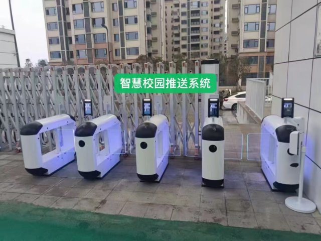 陜西培訓(xùn)班接送系統(tǒng)廣播系統(tǒng) 支持定制 深圳市中防智慧科技供應(yīng)
