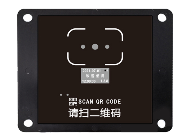 廣西展會(huì)訪客預(yù)約系統(tǒng) 支持定制 深圳市中防智慧科技供應(yīng)