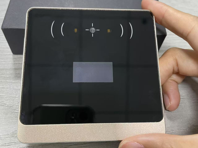 云南手機(jī)訪客預(yù)約 可二次開發(fā) 深圳市中防智慧科技供應(yīng)