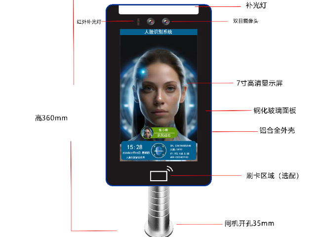 廣東培訓(xùn)機構(gòu)接送系統(tǒng)定制 支持定制 深圳市中防智慧科技供應(yīng)