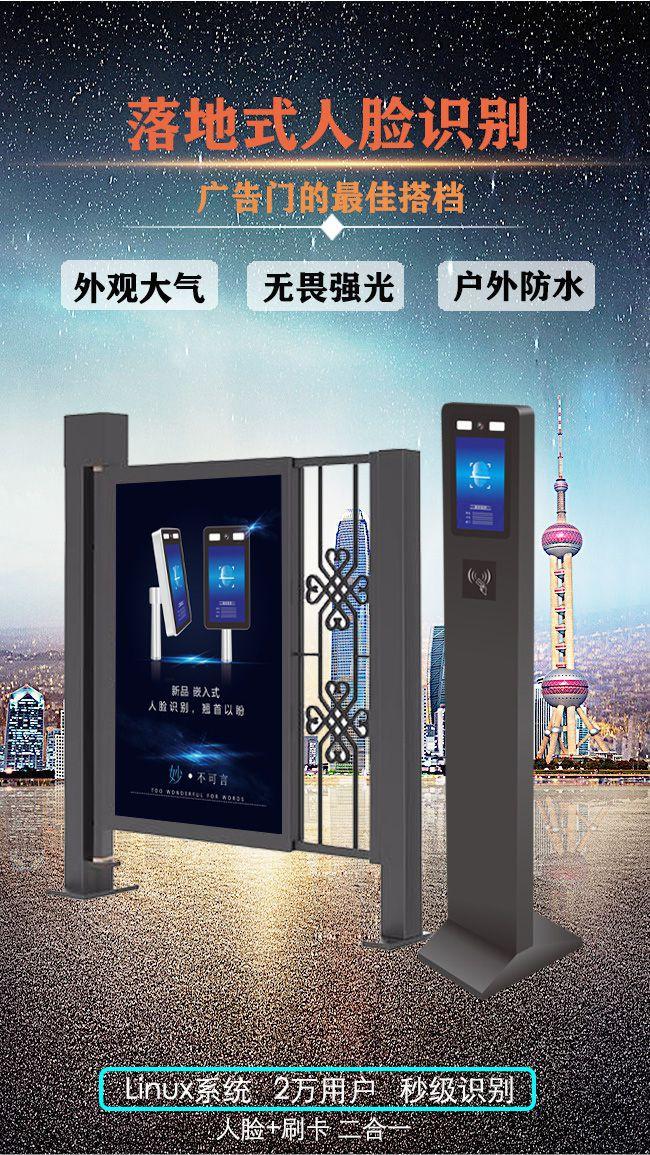 提供深圳市門禁系統(tǒng)行情深圳市中防智慧科技供應(yīng)