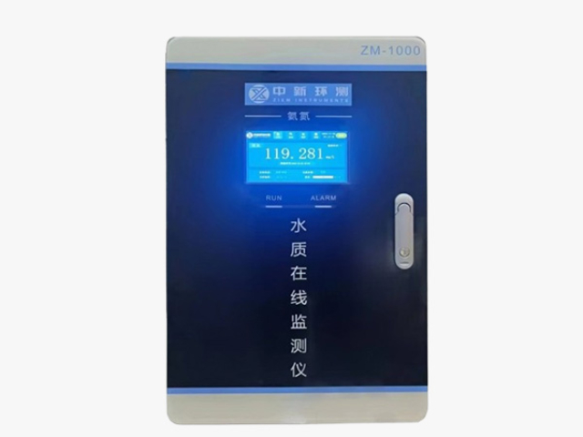 揭阳水处理用PH仪表厂家 深圳市弘捷瑞科技供应