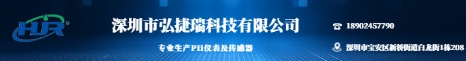 工业在线pH+光学溶氧控制器PPDO62