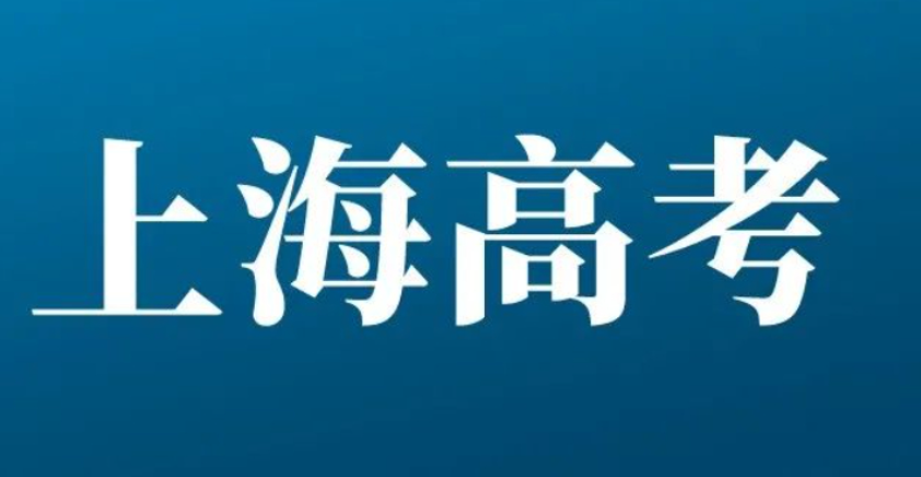 上海市文來中學(xué)轉(zhuǎn)學(xué)怎么辦理 上海達(dá)碩教育供應(yīng);