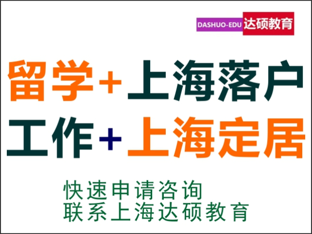 上海嘉定区外冈小学转学怎么操作,转学