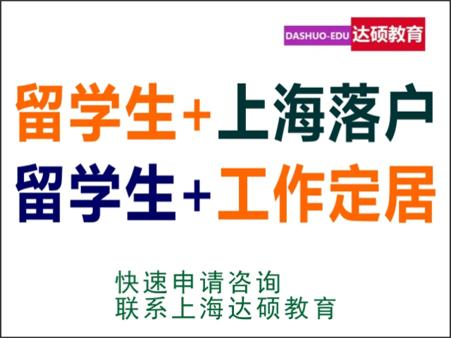 青浦平和中学转学