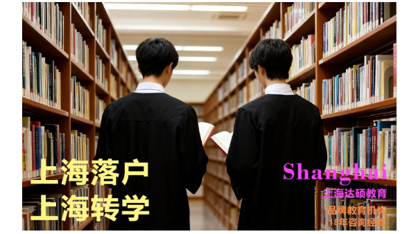 上海文来中学高中部借读怎么办|上海文来中学高中部|文来中学高中部借读怎么办