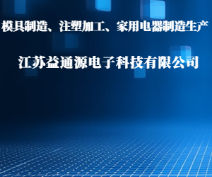 即熱式開水機