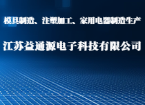 商用即熱式開水機