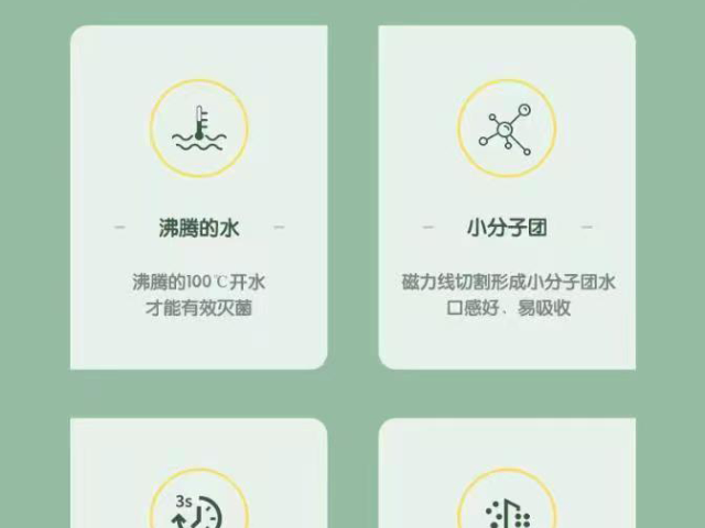 揚(yáng)州辦公室即熱式開水機(jī)怎么收費(fèi) 江蘇益通源電子科技供應(yīng)