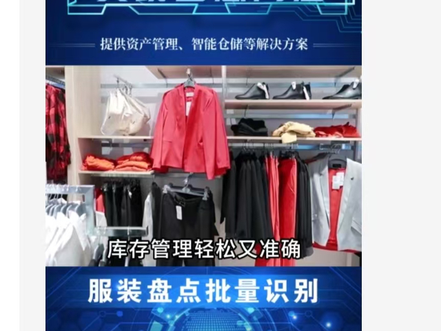 山東信創(chuàng)倉儲管理系統(tǒng) 絡(luò)思物聯(lián)供應(yīng)
