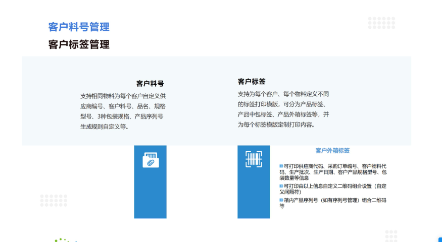 江蘇信創倉儲管理推薦,倉儲管理