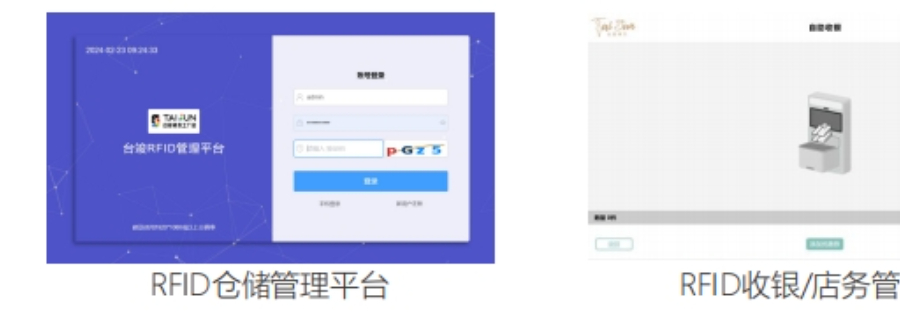 陕西RFID通道门有什么,RFID通道门