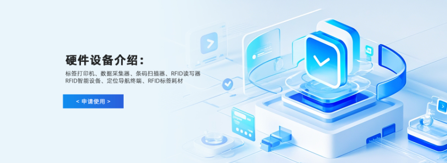 甘肃购买物联网云平台销售公司 络思物联供应;