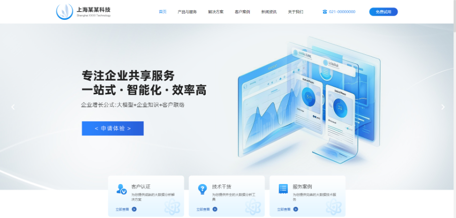 海南柔抗RFID管理系統(tǒng) 絡(luò)思物聯(lián)供應(yīng)