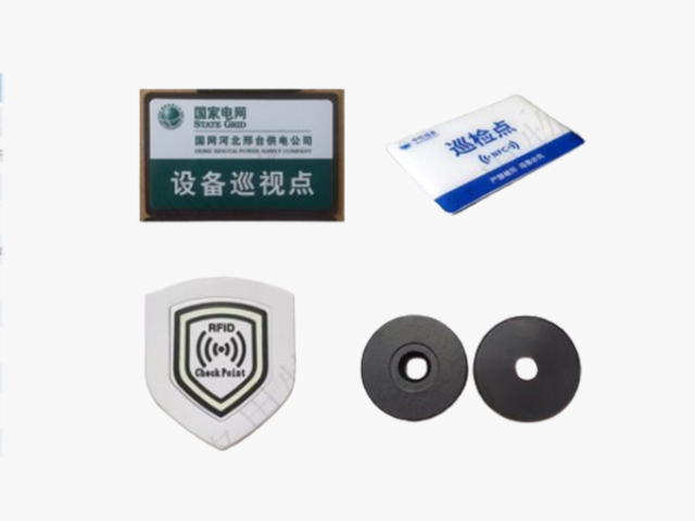 江西環保RFID結算臺,RFID