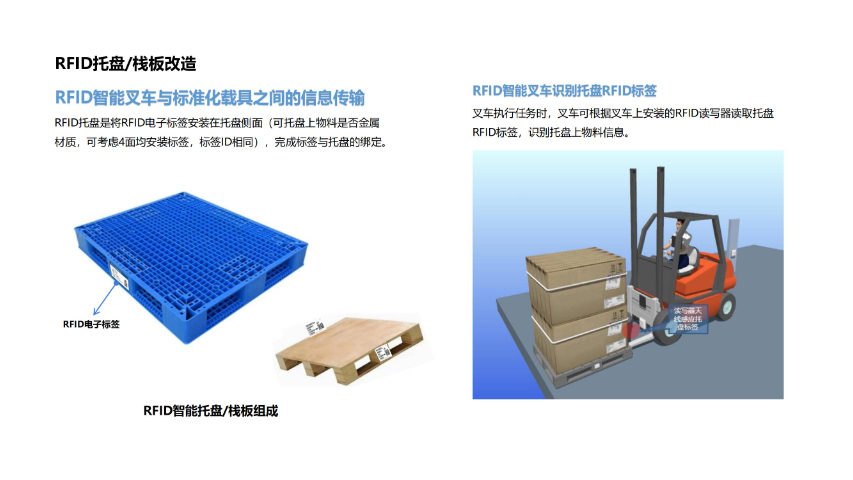 天津斑马RFID读写器 络思物联供应