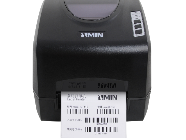 福建邊壓碳帶 絡(luò)思物聯(lián)供應(yīng)