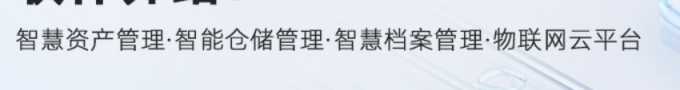 成為C5 UHF RFID 手持終端2