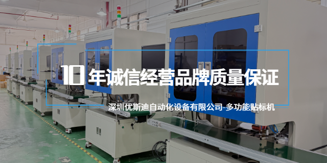 惠州熱熔膠貼標(biāo)機(jī)