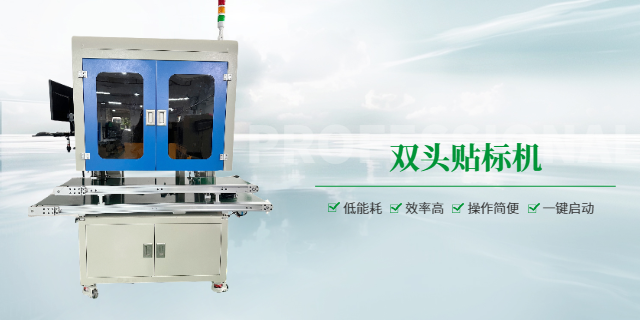 合肥圓瓶貼標機 深圳市優(yōu)斯迪自動化設備供應