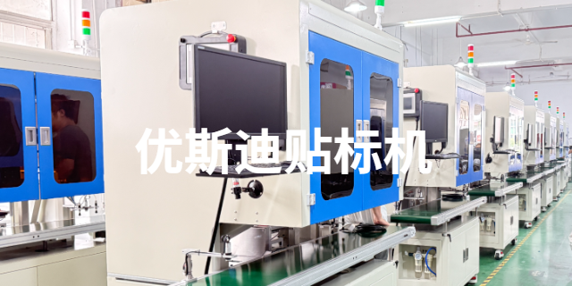 合肥平面貼標(biāo)機(jī)廠家 深圳市優(yōu)斯迪自動(dòng)化設(shè)備供應(yīng)
