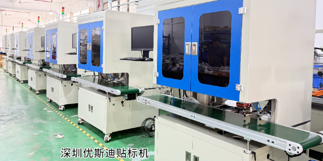 寧波標(biāo)簽貼標(biāo)機價格 深圳市優(yōu)斯迪自動化設(shè)備供應(yīng)