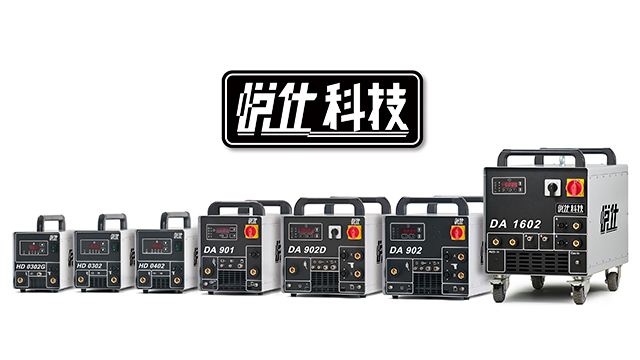 天津儲(chǔ)能螺柱焊機(jī)維修 上海悅仕焊接技術(shù)供應(yīng)