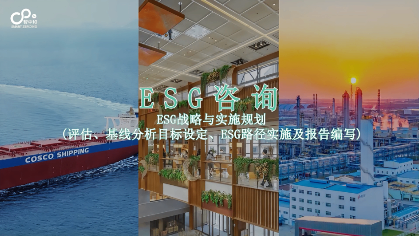 湖北塑料回收認(rèn)證公司電話 智中和低碳科技供應(yīng)