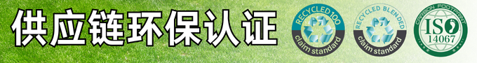 环保认证咨询