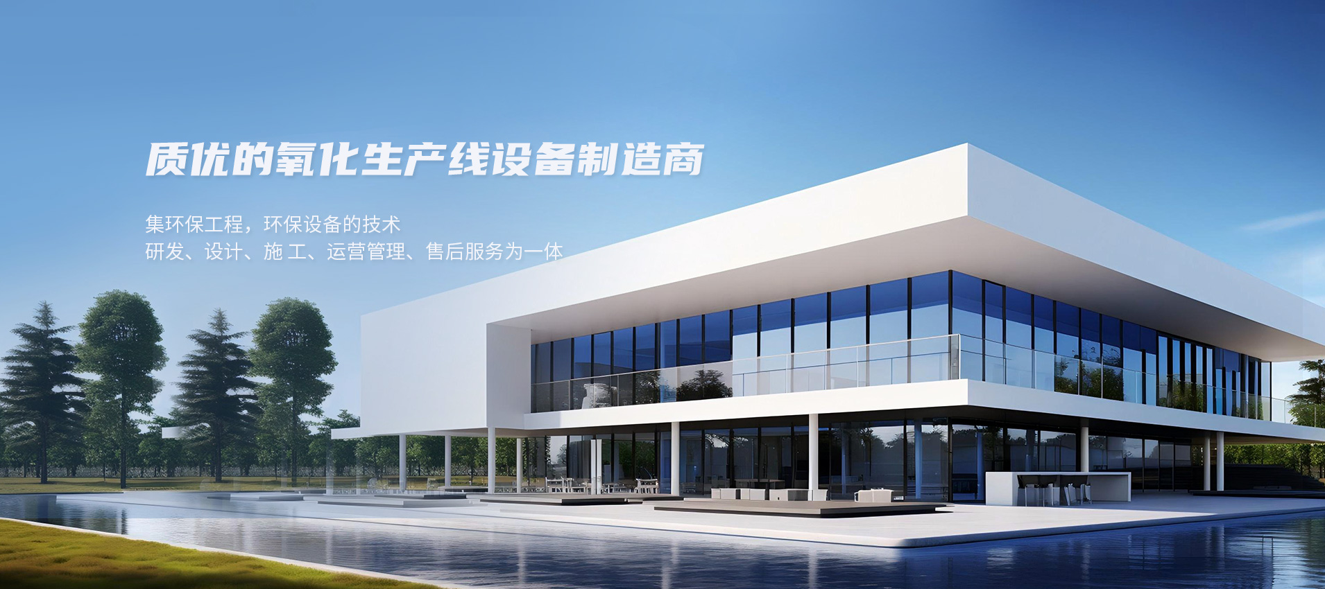 深圳市鼎立环保科技有限公司公司介绍