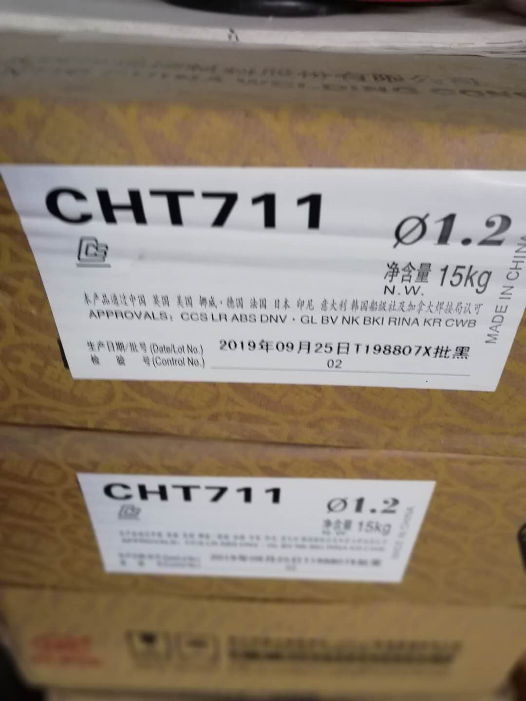 藥芯焊絲