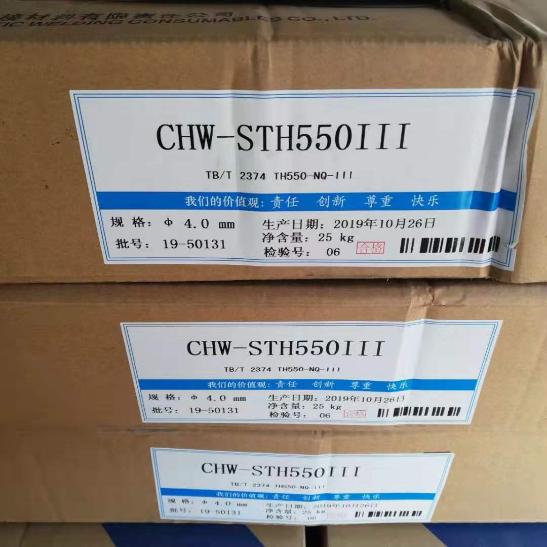 MIG、TIG 焊絲