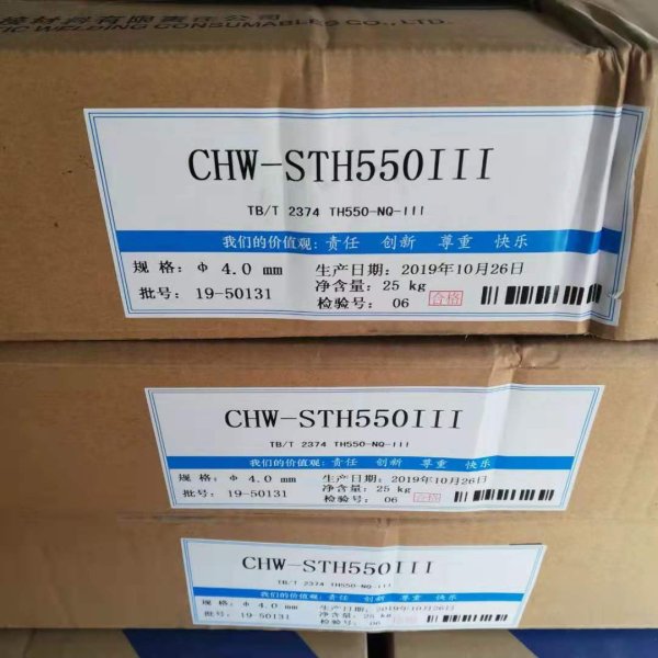 MIG、TIG 焊絲