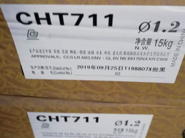 通州區(qū)大西洋71NI藥芯焊絲銷售 值得信賴 南通威遠焊材供應